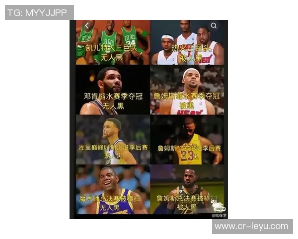 夸梅布朗谈科比遭黑与詹姆斯遭遇引发的争议与双标现象