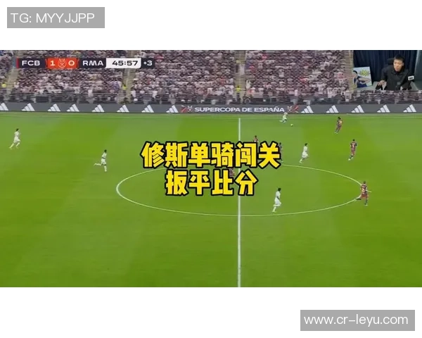 西马坎失误送点多萨里冷静点射扳平比分胜利瞬间