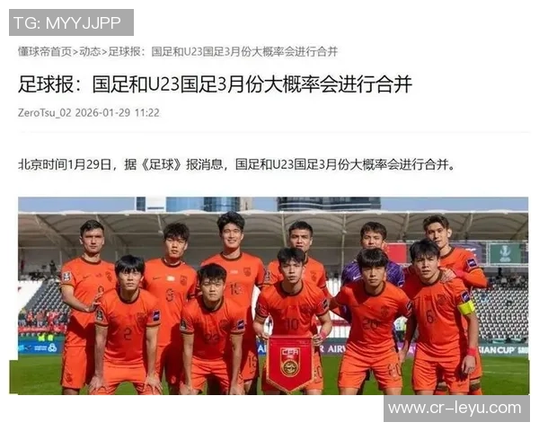 目标亚运四连冠韩国U23留洋球员梁民革等全力以赴争取荣誉 目标亚运四连冠韩国U23留洋球员梁民革等全力以赴争取荣誉